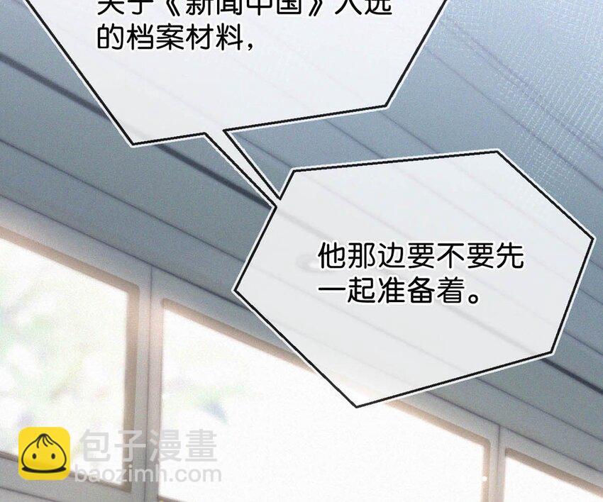 039 反正这个吻&hellip;&hellip;确实很舒服。(1/2)-第43话