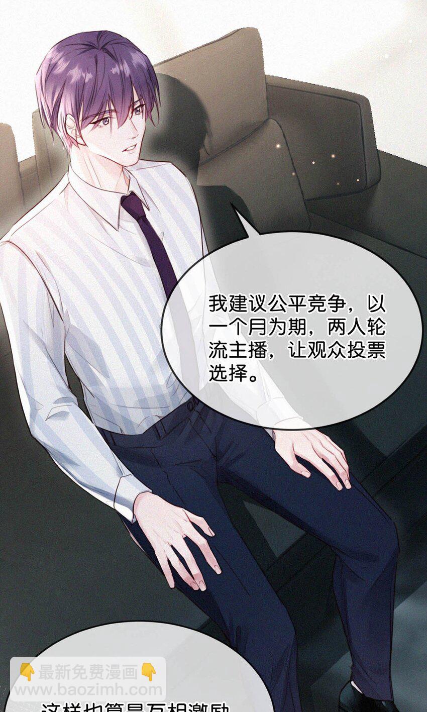 039 反正这个吻&hellip;&hellip;确实很舒服。(1/2)-第43话