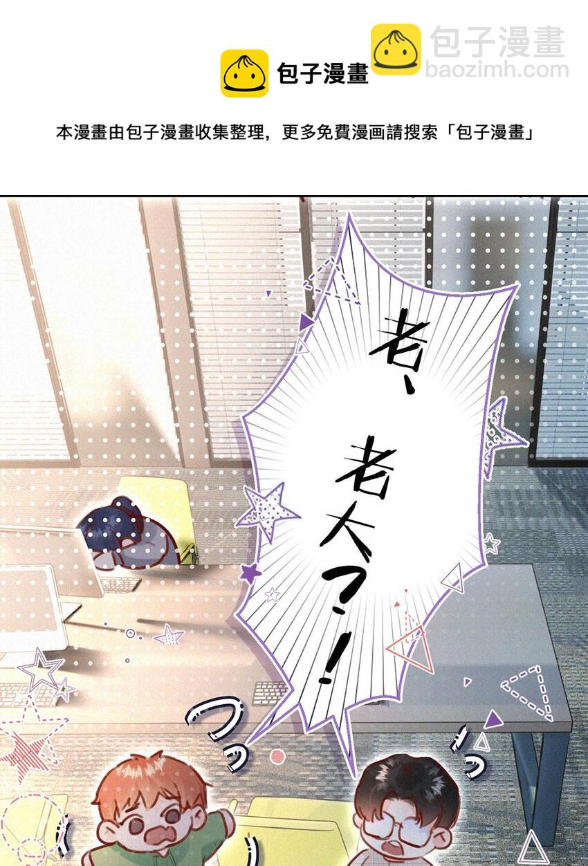 039 反正这个吻&hellip;&hellip;确实很舒服。(1/2)-第43话