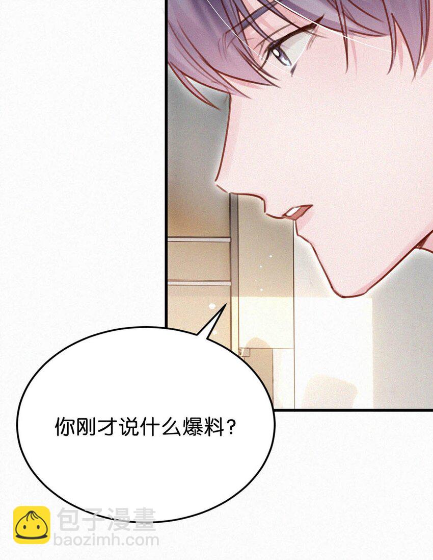 039 反正这个吻&hellip;&hellip;确实很舒服。(1/2)-第43话