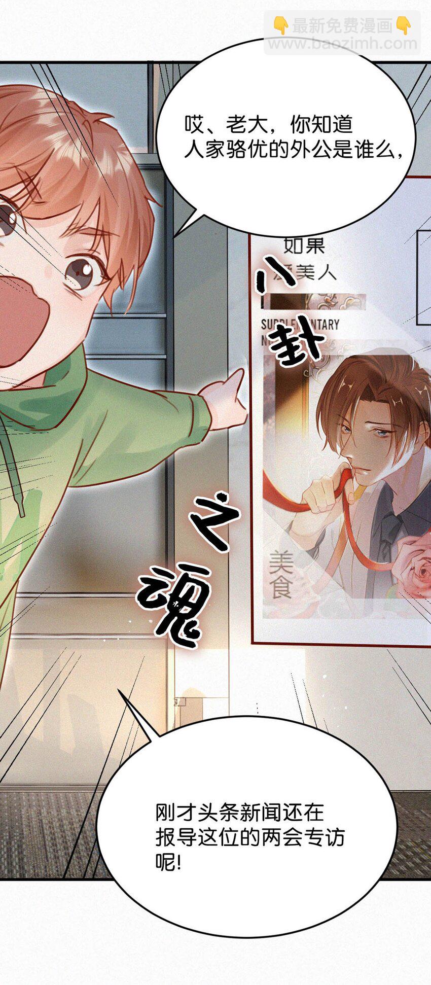 039 反正这个吻&hellip;&hellip;确实很舒服。(1/2)-第43话