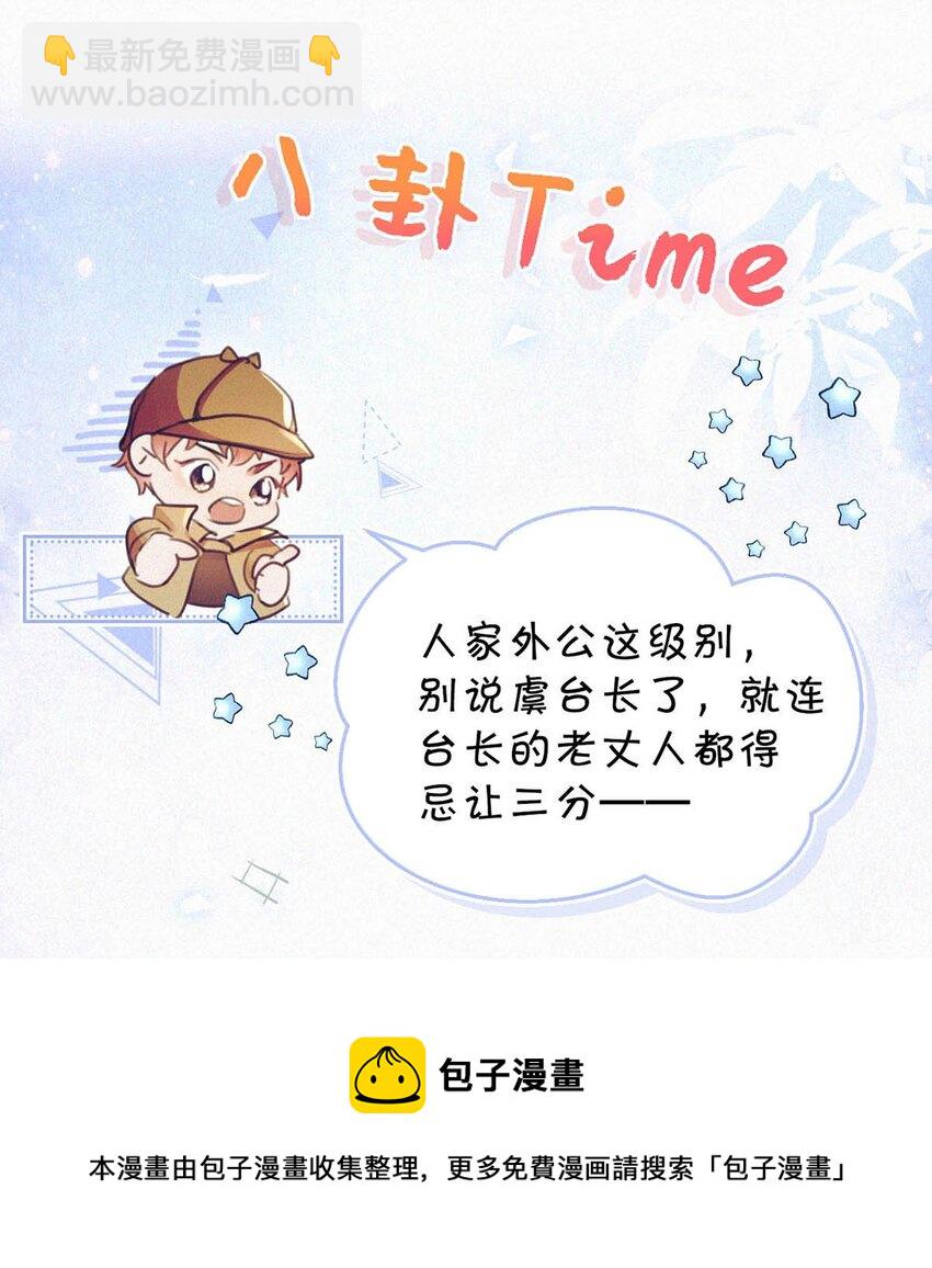 039 反正这个吻&hellip;&hellip;确实很舒服。(1/2)-第43话