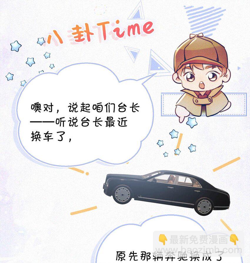 039 反正这个吻&hellip;&hellip;确实很舒服。(1/2)-第43话