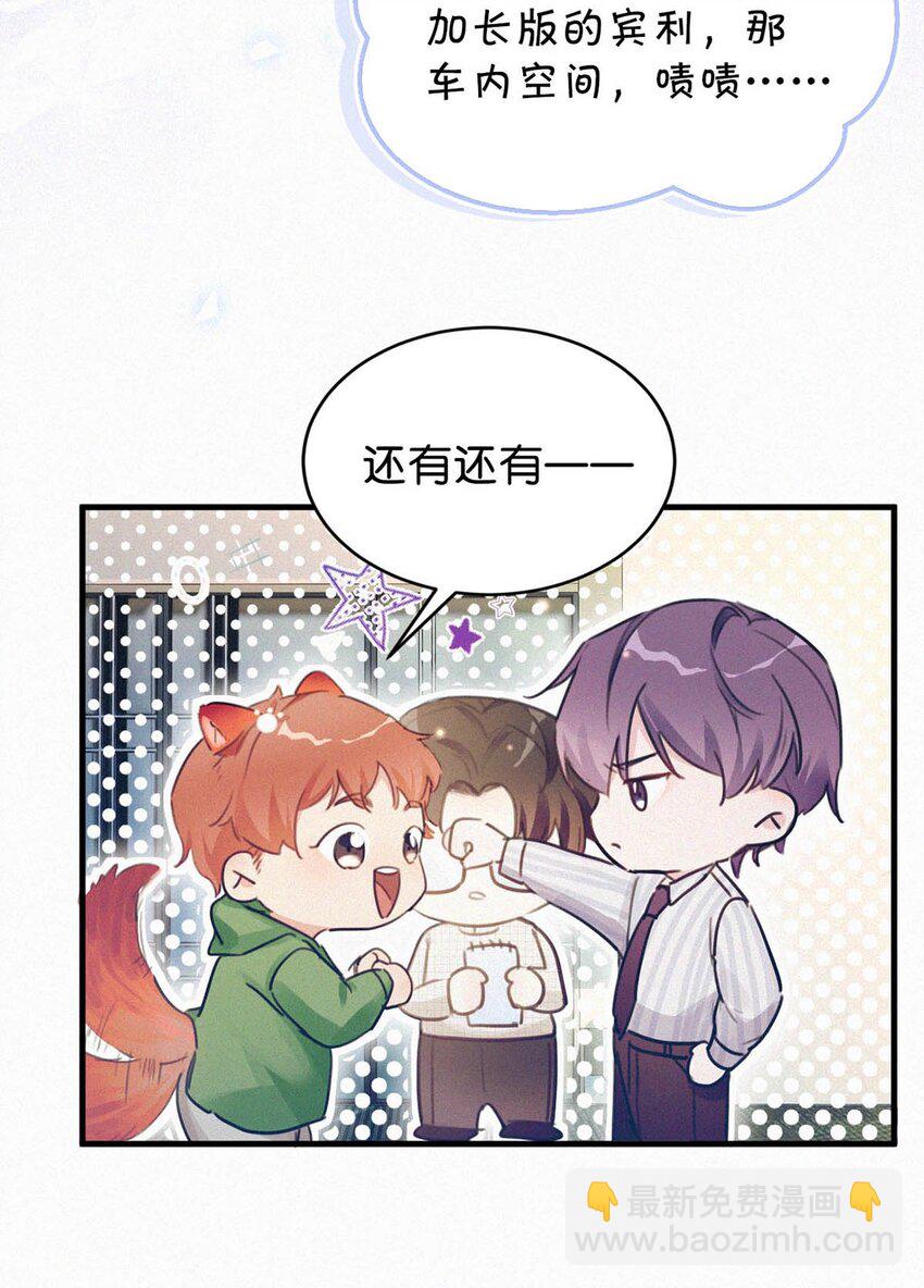 039 反正这个吻&hellip;&hellip;确实很舒服。(1/2)-第43话