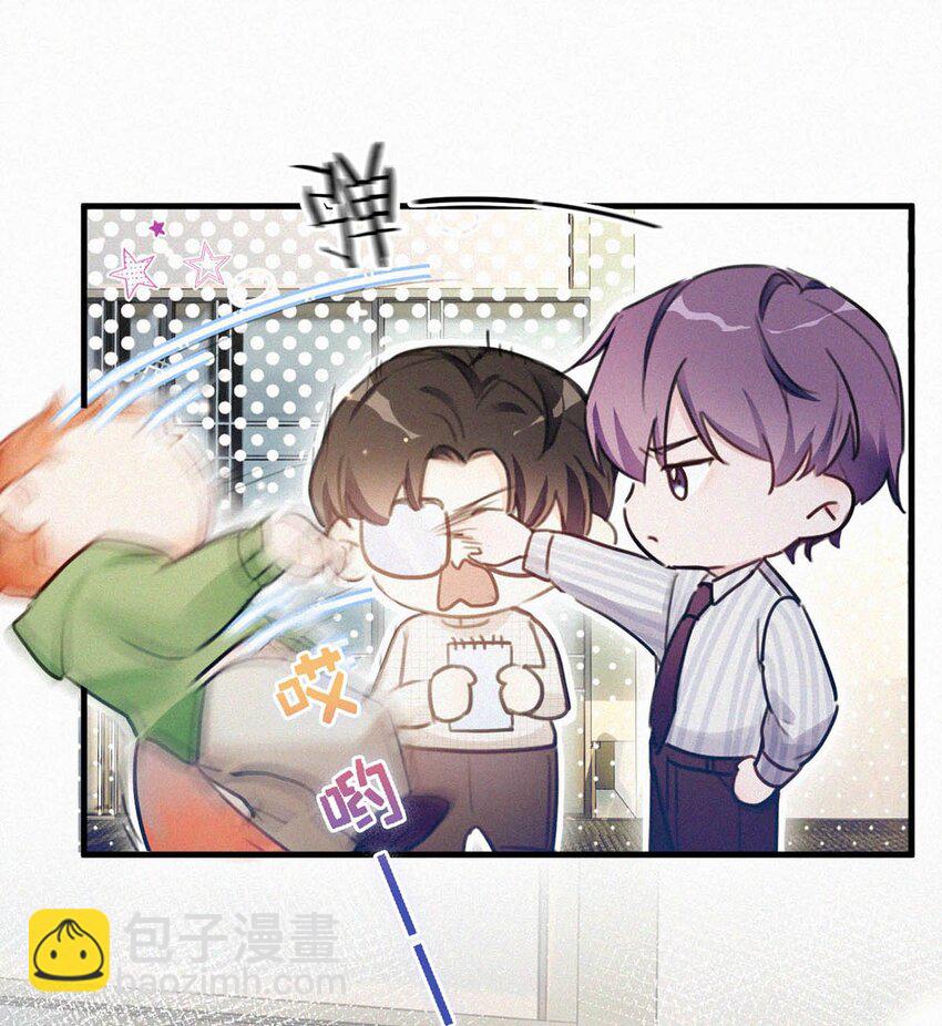039 反正这个吻&hellip;&hellip;确实很舒服。(1/2)-第43话