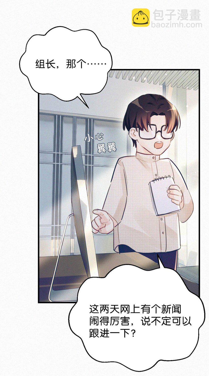039 反正这个吻&hellip;&hellip;确实很舒服。(1/2)-第43话