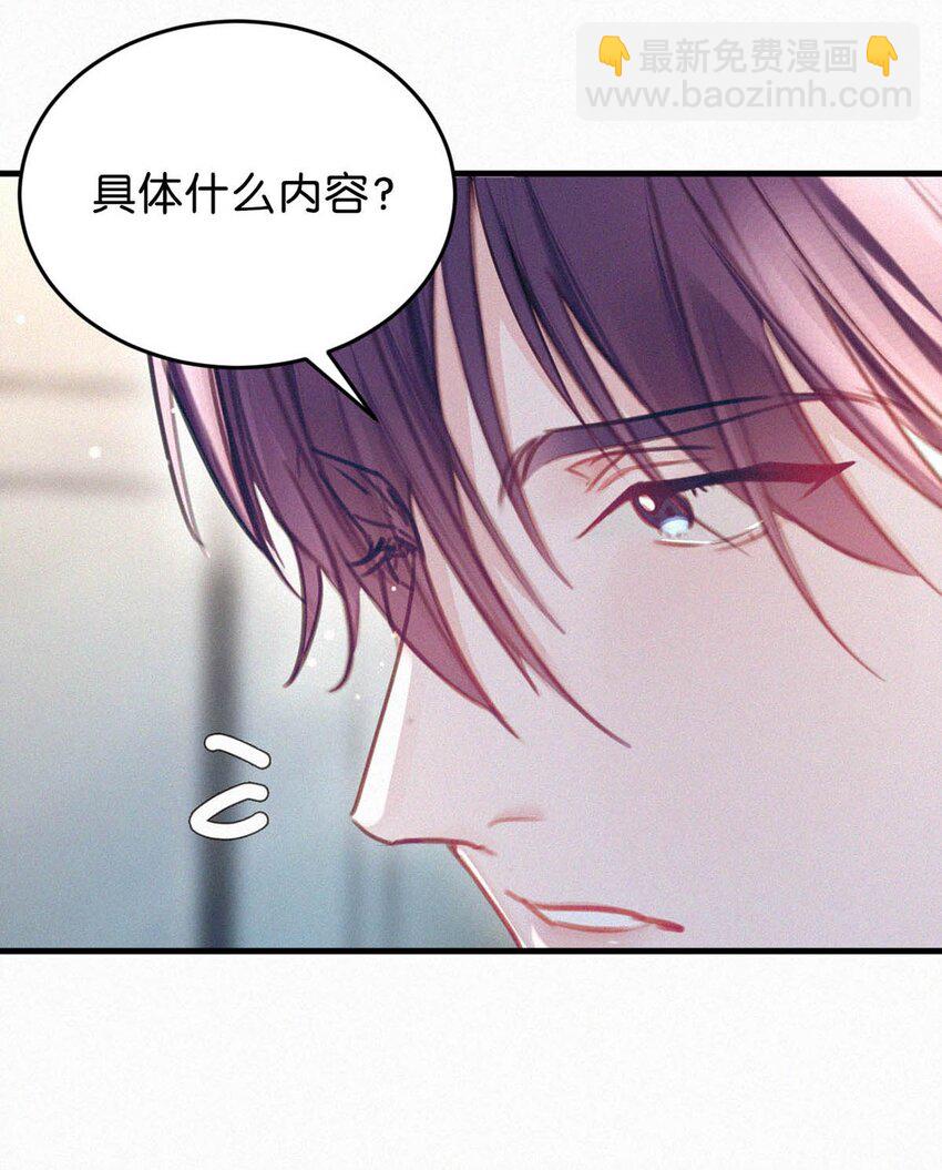 039 反正这个吻&hellip;&hellip;确实很舒服。(1/2)-第43话