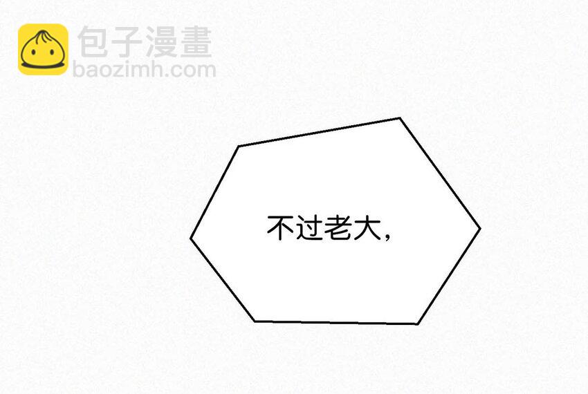 039 反正这个吻&hellip;&hellip;确实很舒服。(1/2)-第43话