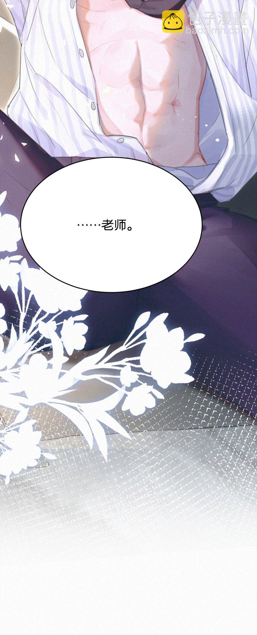 039 反正这个吻&hellip;&hellip;确实很舒服。(1/2)-第43话