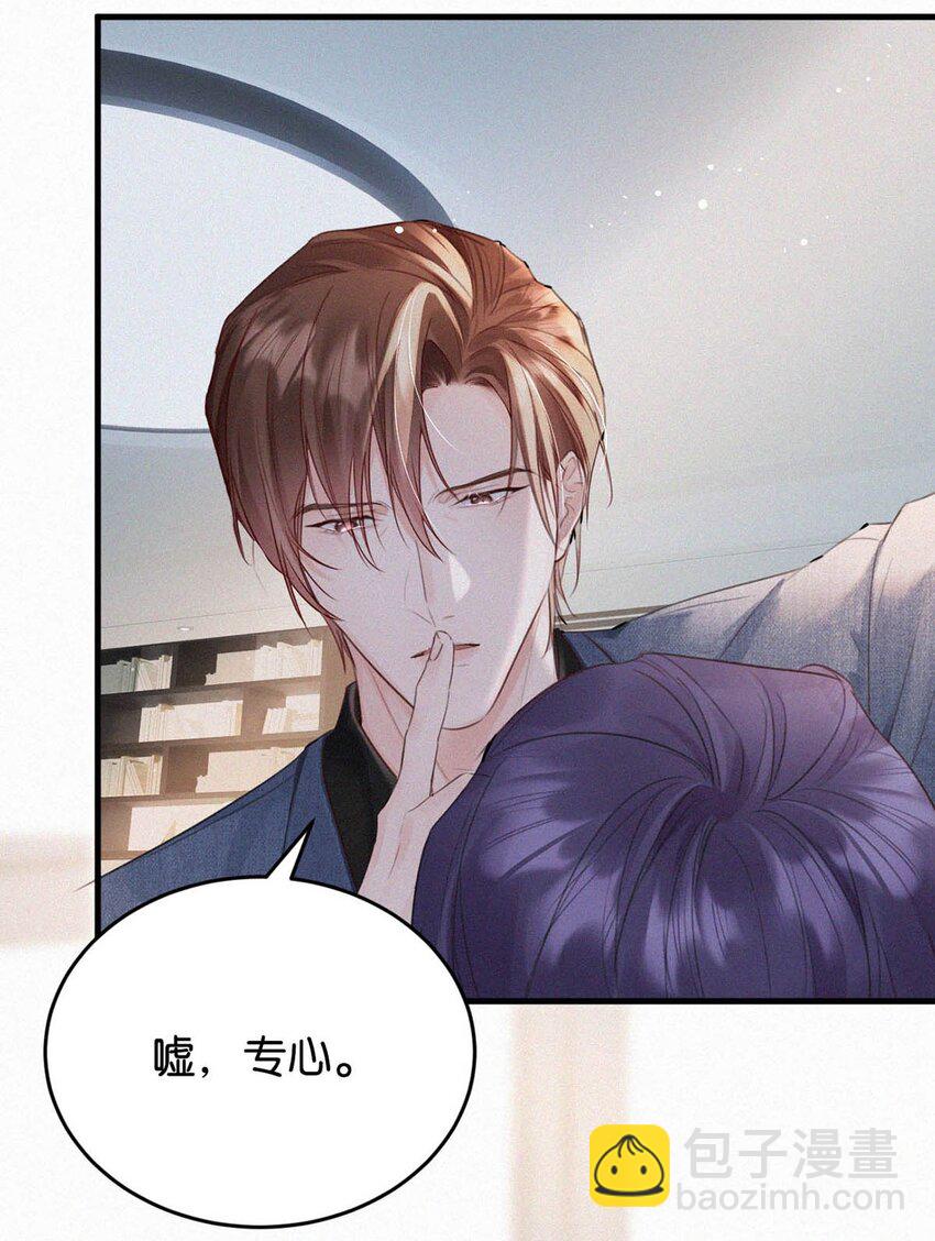 039 反正这个吻&hellip;&hellip;确实很舒服。(1/2)-第43话