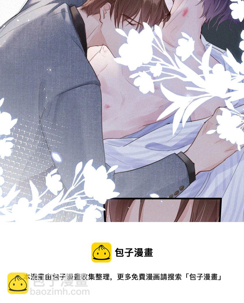 039 反正这个吻&hellip;&hellip;确实很舒服。(1/2)-第43话
