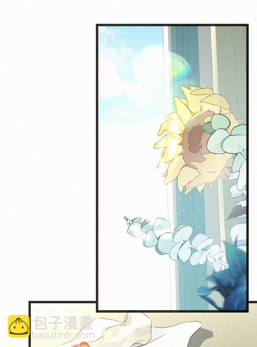 041 &mdash;&mdash;坐上来。-第45话