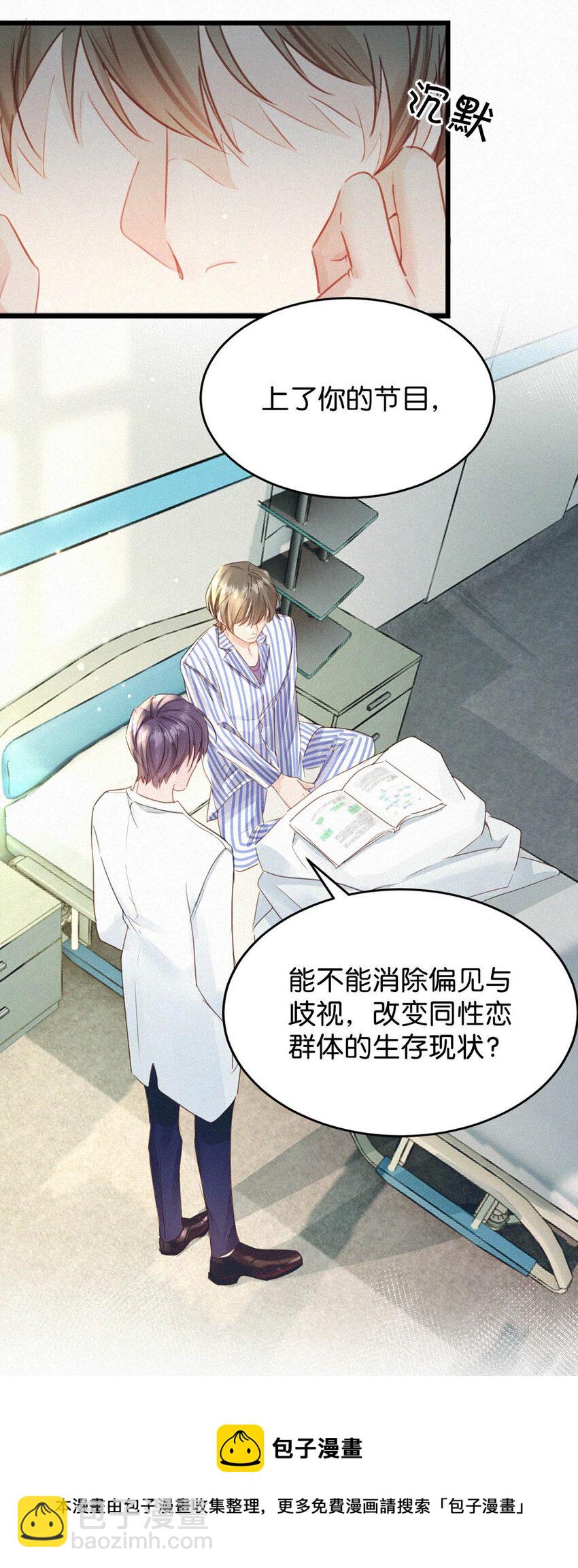 041 &mdash;&mdash;坐上来。-第45话