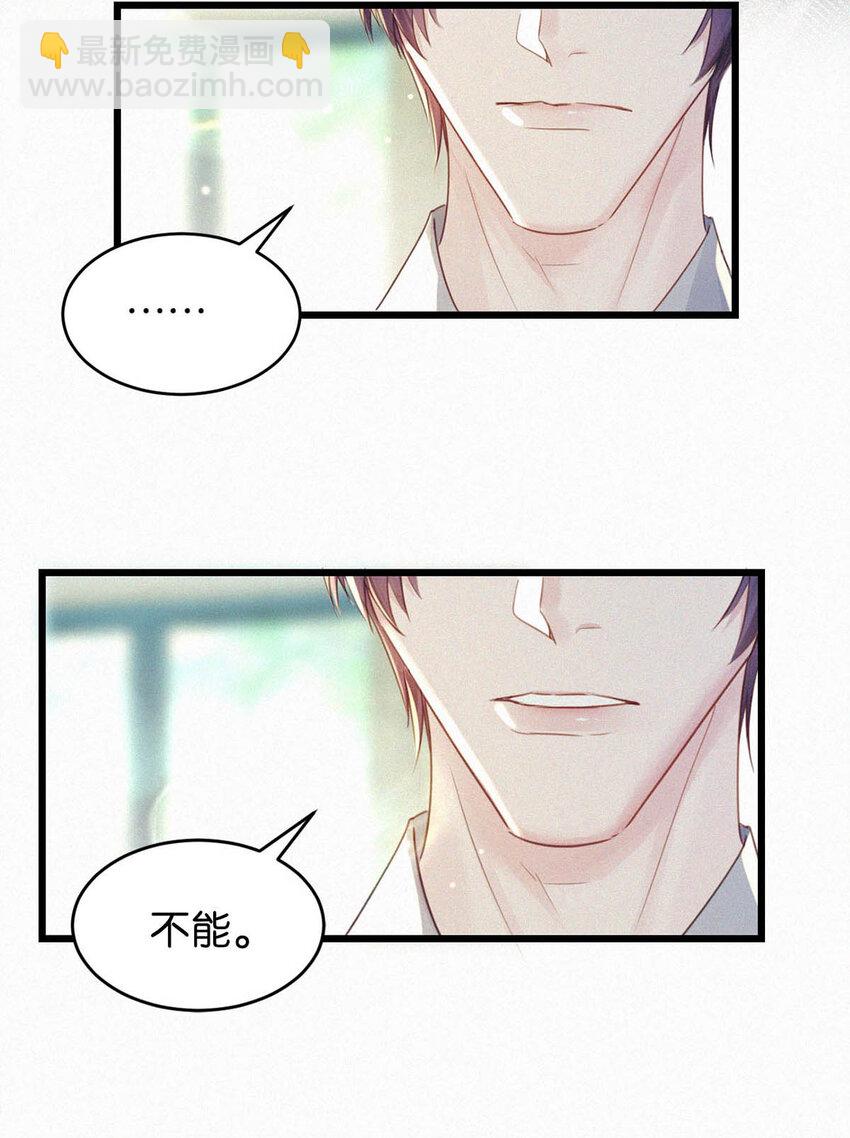 041 &mdash;&mdash;坐上来。-第45话