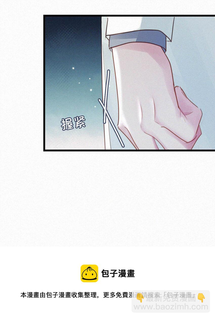 041 &mdash;&mdash;坐上来。-第45话