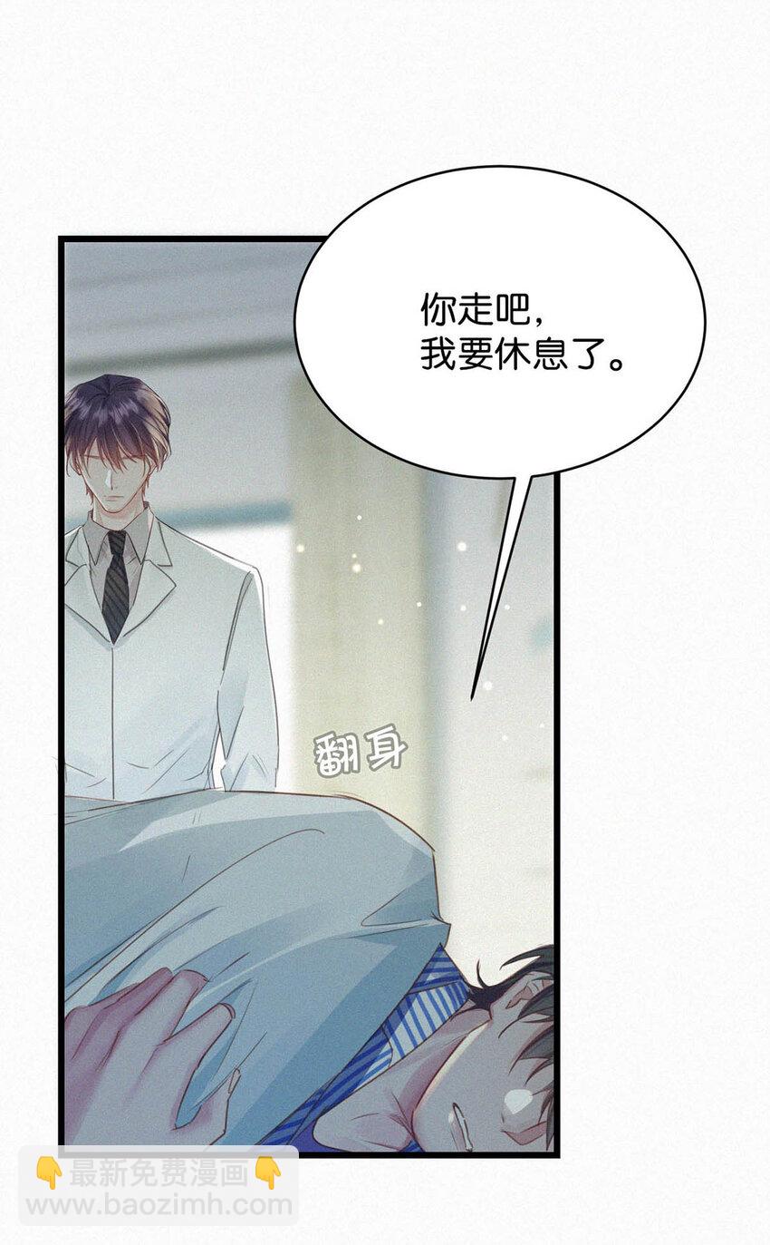 041 &mdash;&mdash;坐上来。-第45话