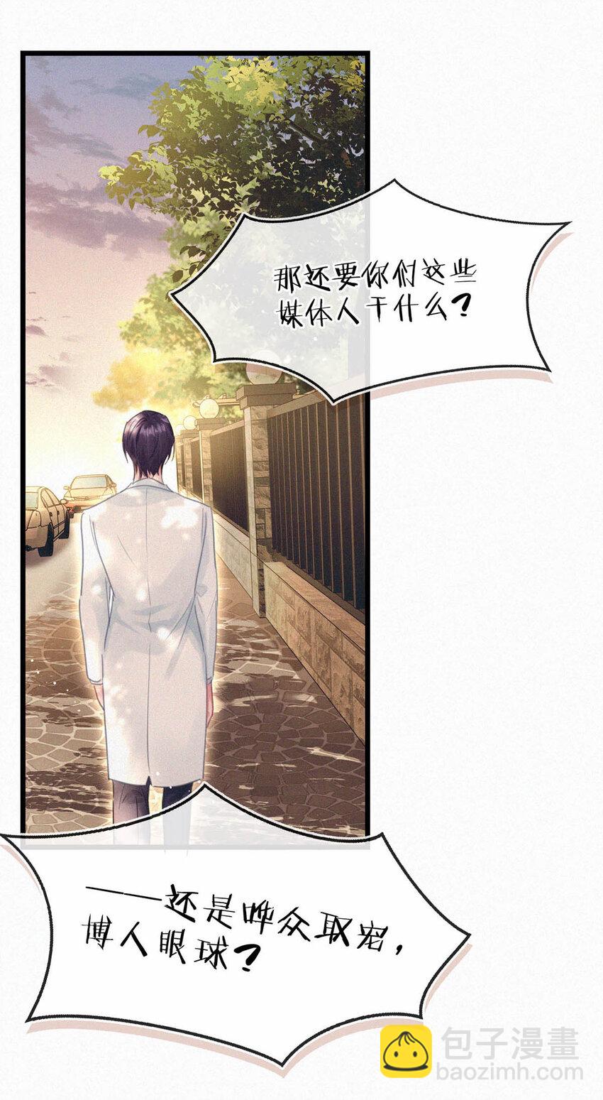 041 &mdash;&mdash;坐上来。-第45话