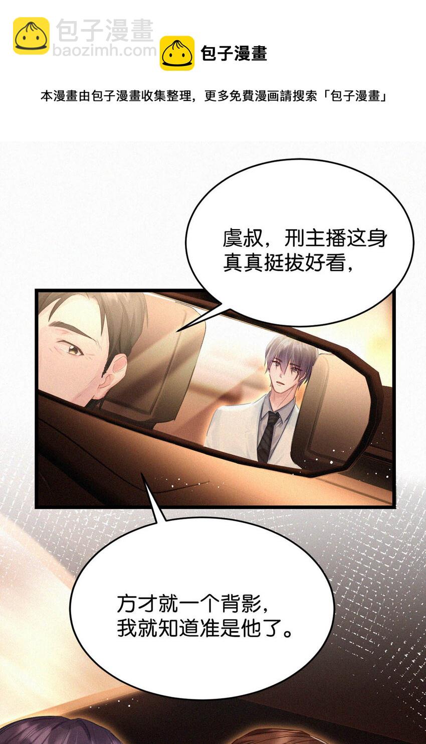 041 &mdash;&mdash;坐上来。-第45话
