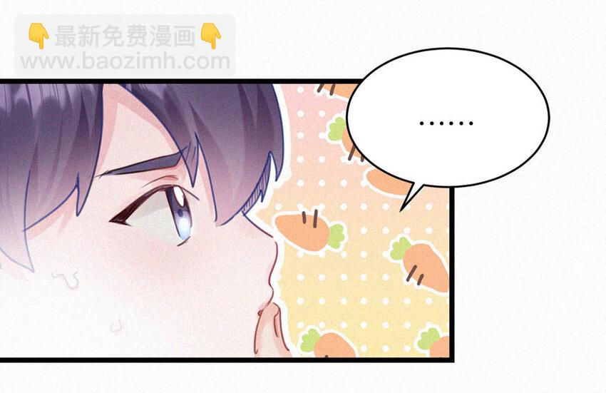 041 &mdash;&mdash;坐上来。-第45话