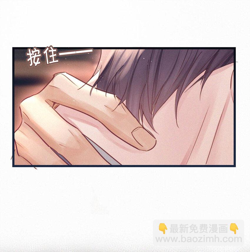 041 &mdash;&mdash;坐上来。-第45话