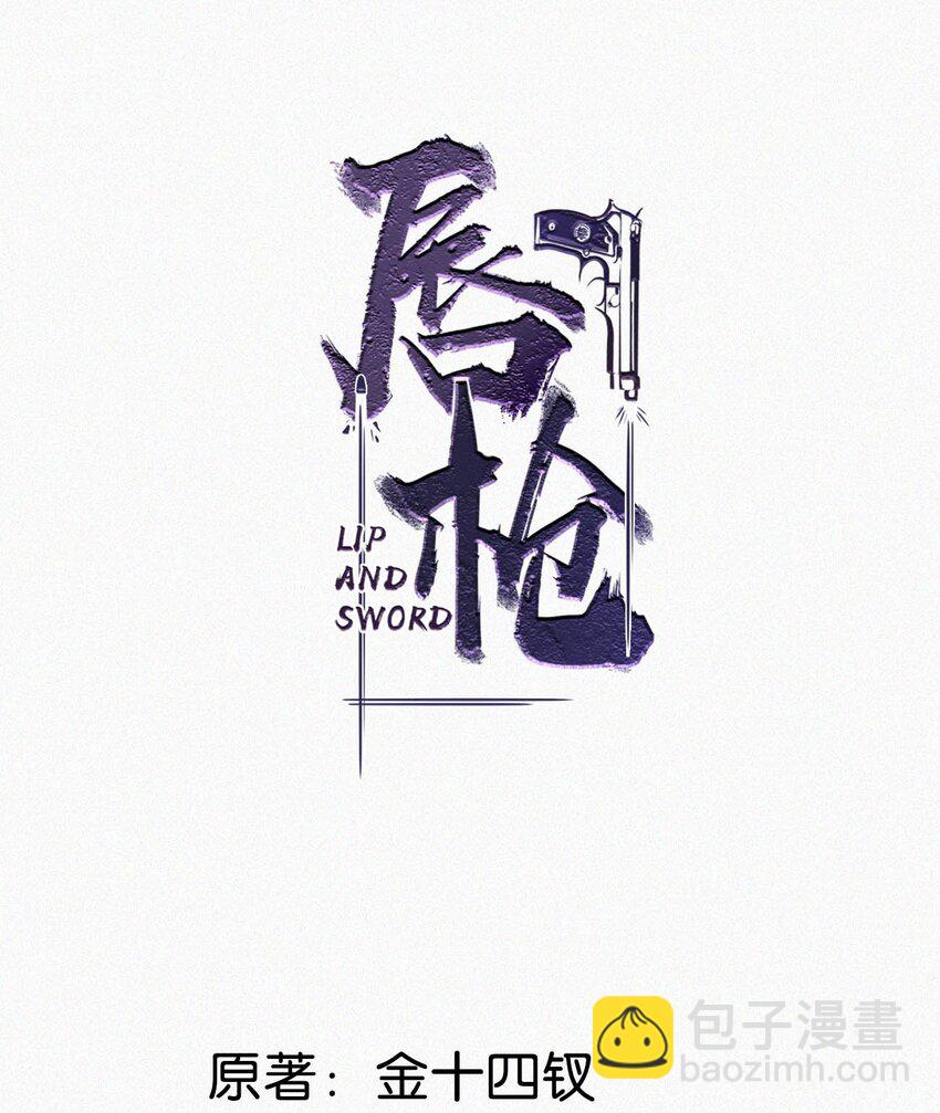 046 可是那种感觉，实在让人控制不住。-第51话