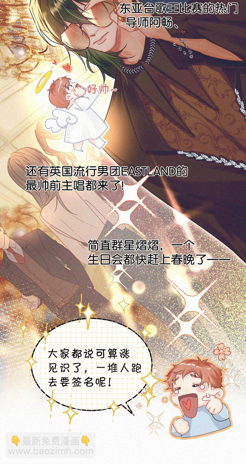 046 可是那种感觉，实在让人控制不住。-第51话