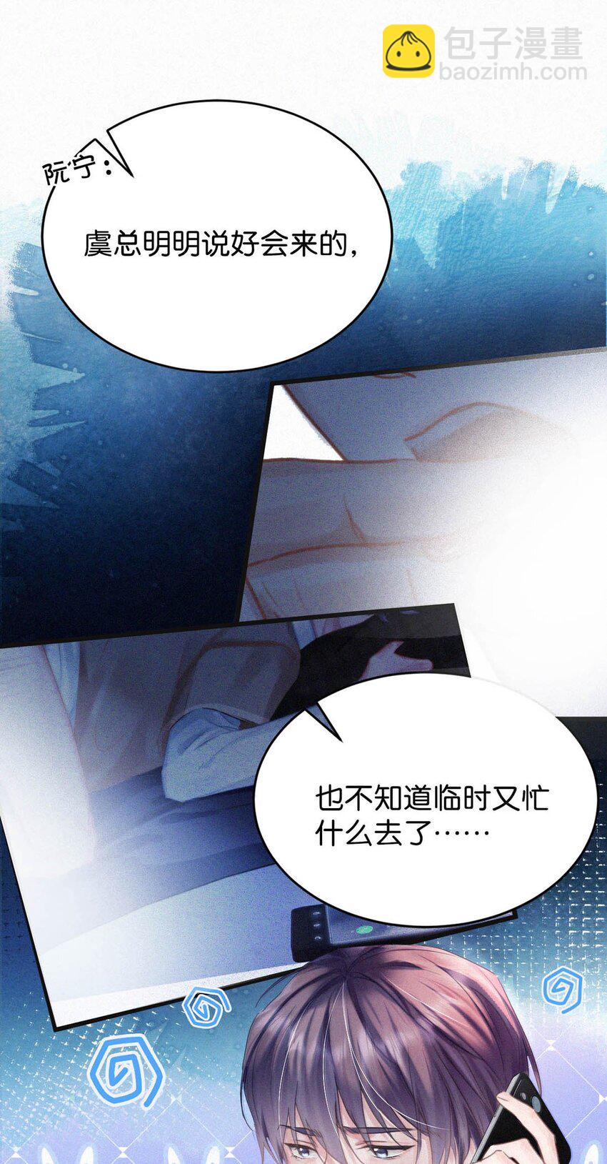 046 可是那种感觉，实在让人控制不住。-第51话