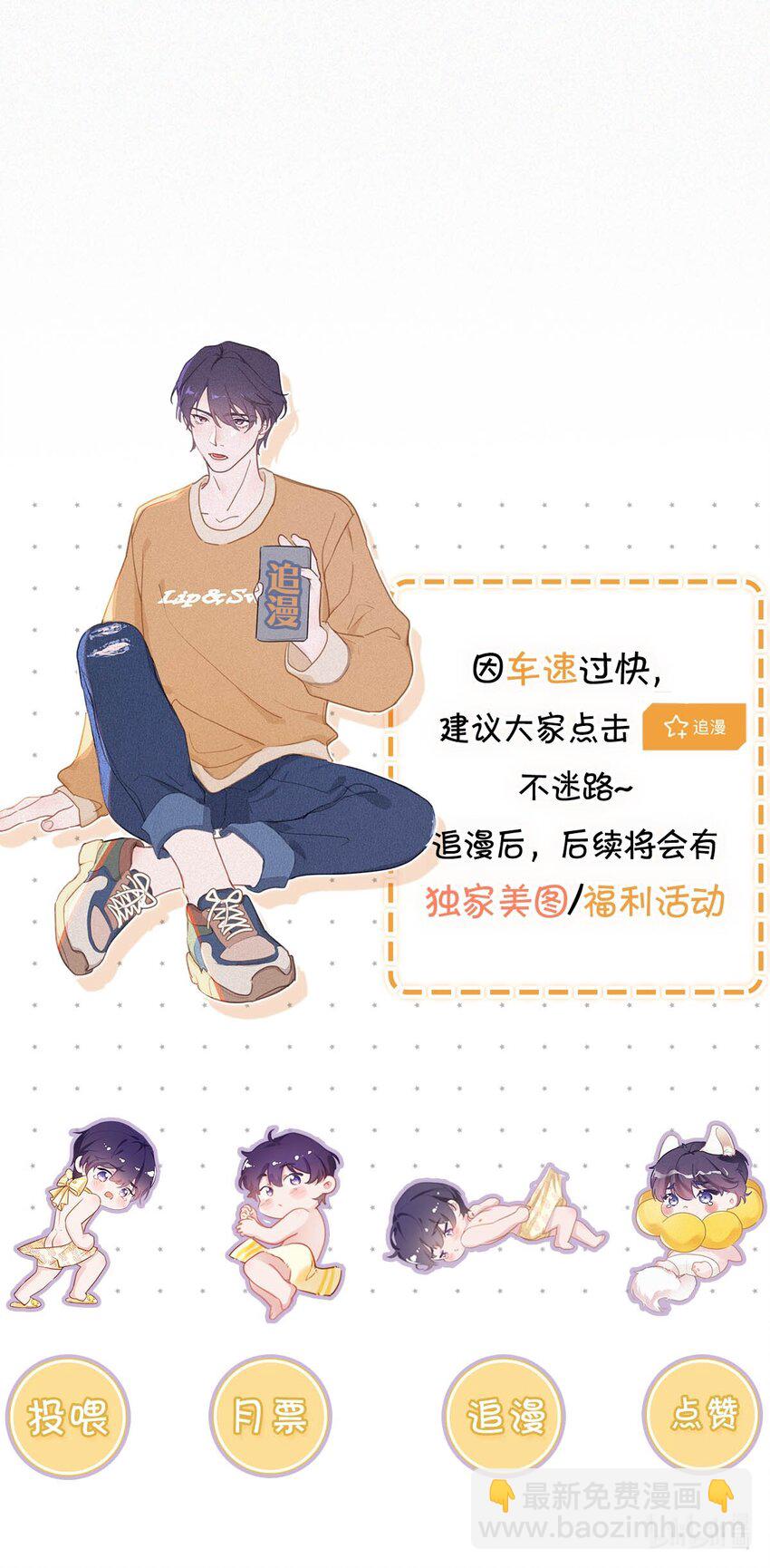 046 可是那种感觉，实在让人控制不住。-第51话