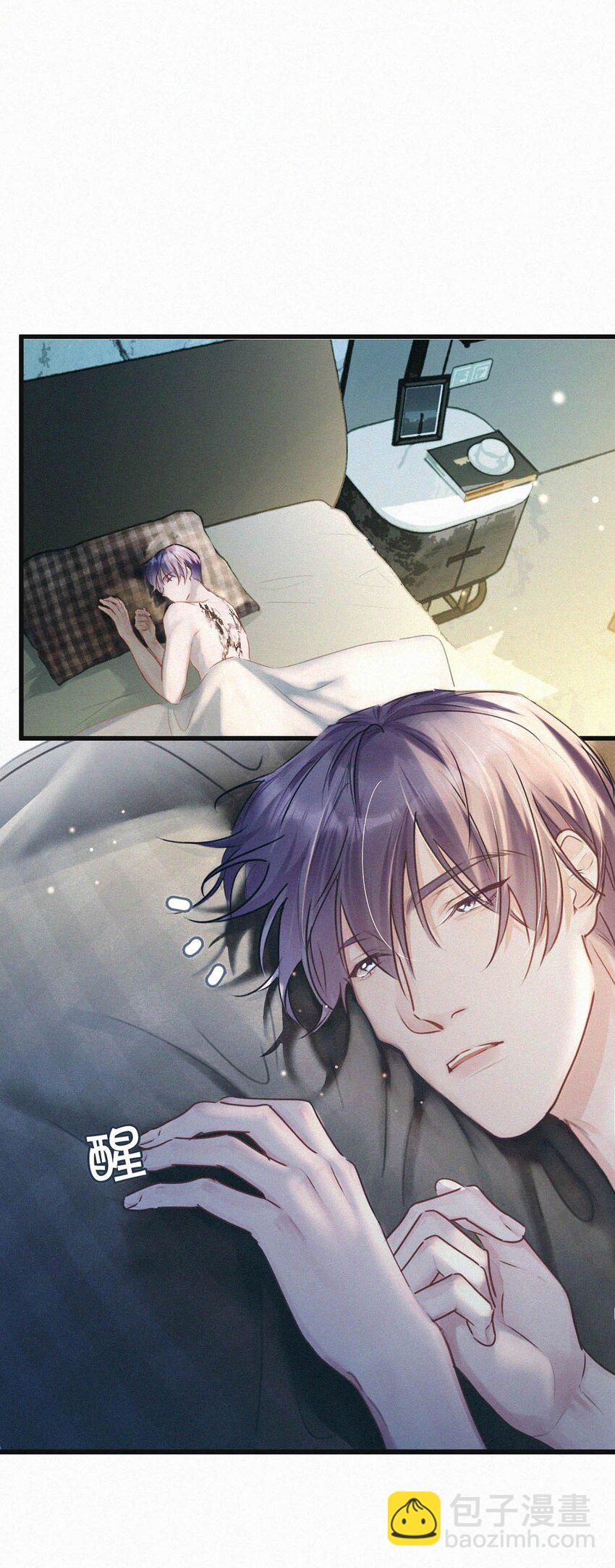 046 可是那种感觉，实在让人控制不住。-第51话