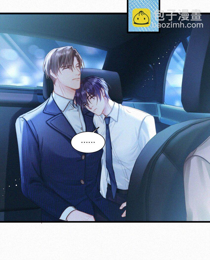 048 他身上的香水气息。-第53话