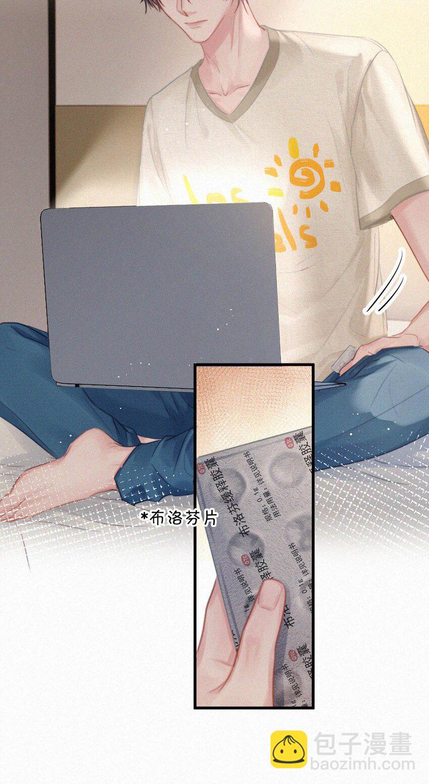 050 他其实是为了&mdash;&mdash;-第55话