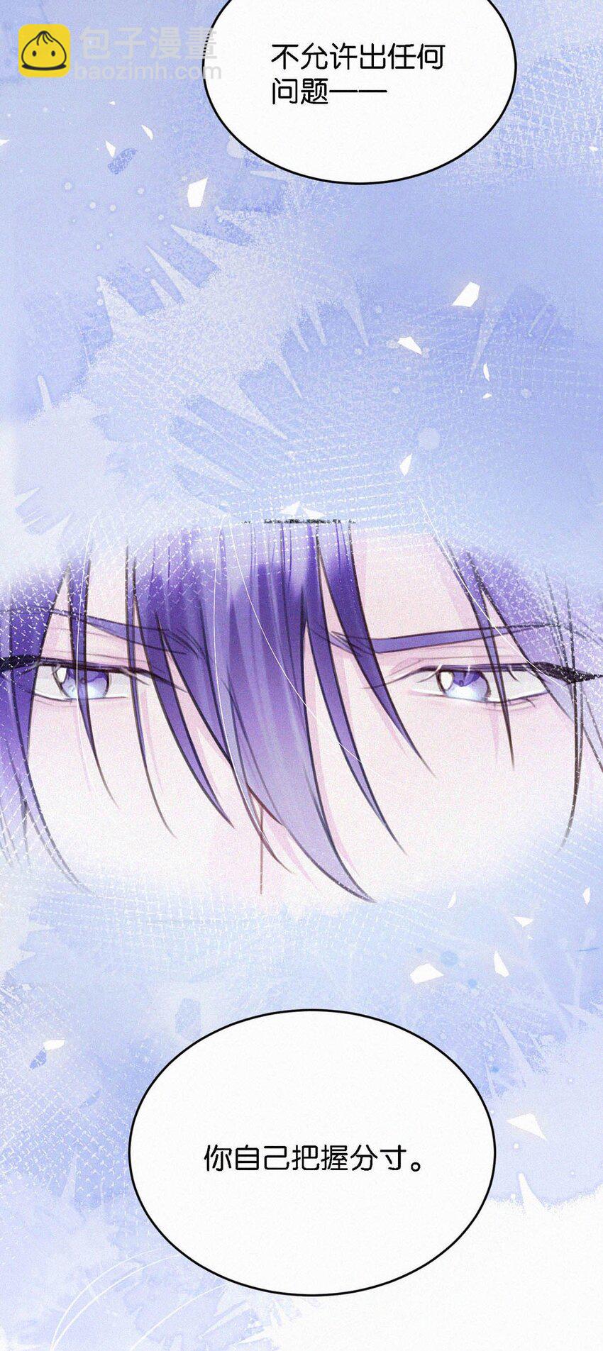 052 该怎么给老狐狸一个交代&hellip;&hellip;-第57话