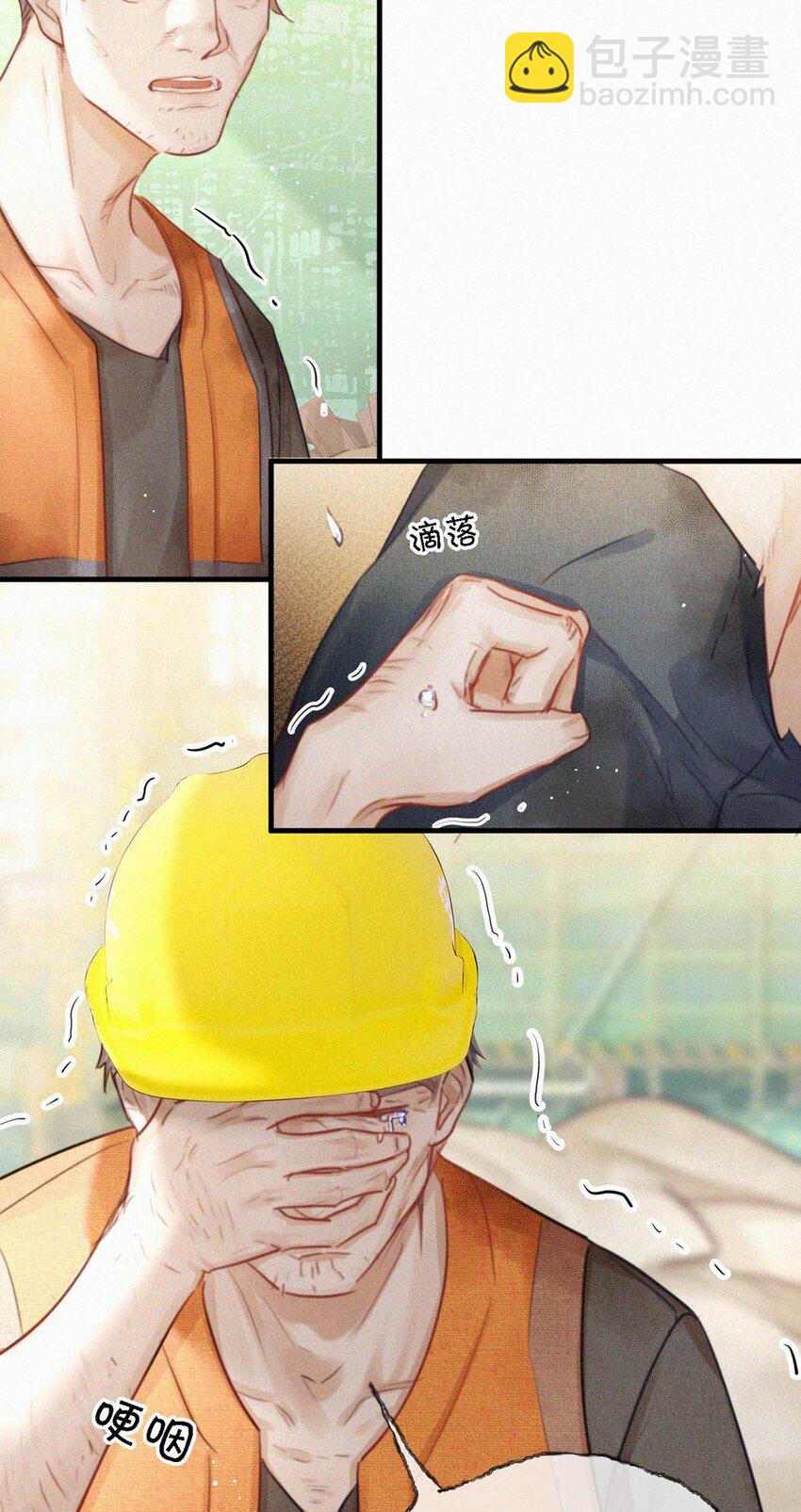 052 该怎么给老狐狸一个交代&hellip;&hellip;-第57话