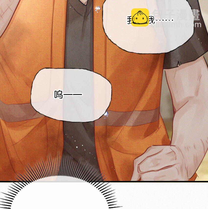 052 该怎么给老狐狸一个交代&hellip;&hellip;-第57话