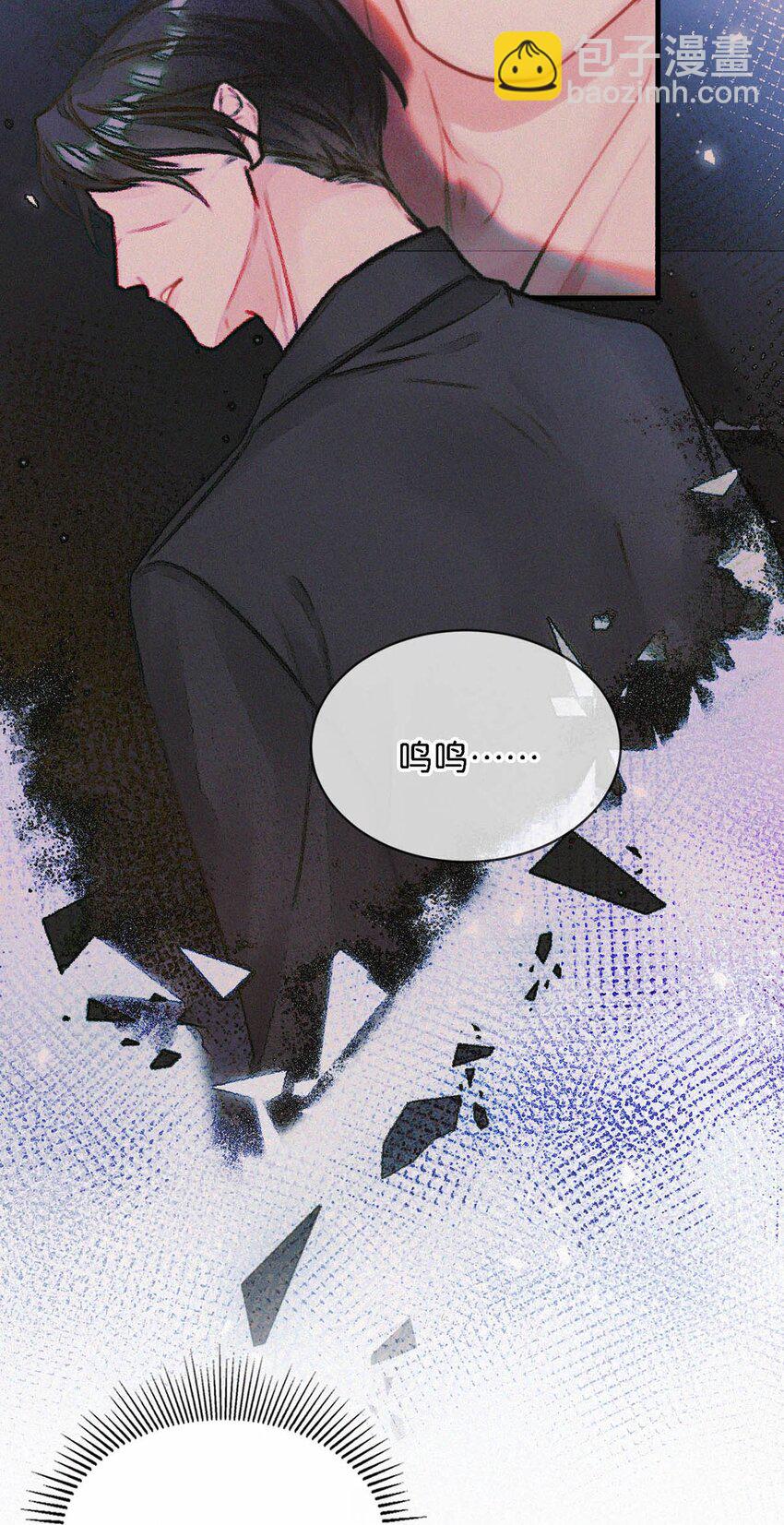 052 该怎么给老狐狸一个交代&hellip;&hellip;-第57话