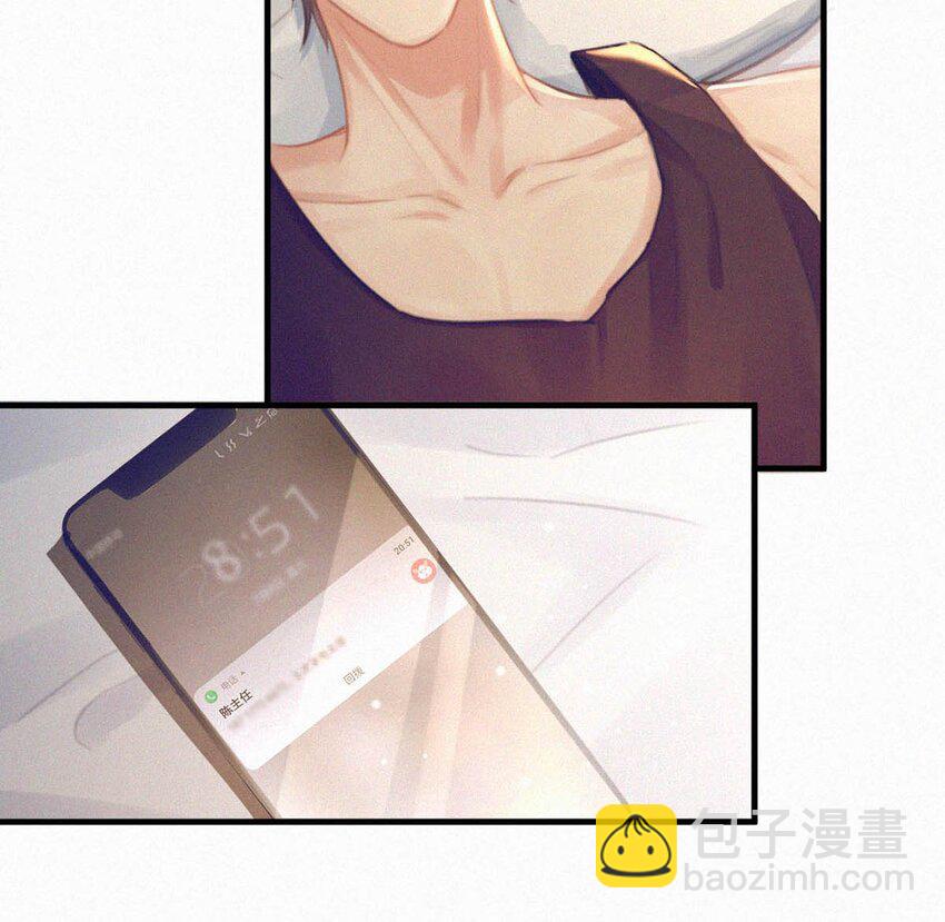 052 该怎么给老狐狸一个交代&hellip;&hellip;-第57话