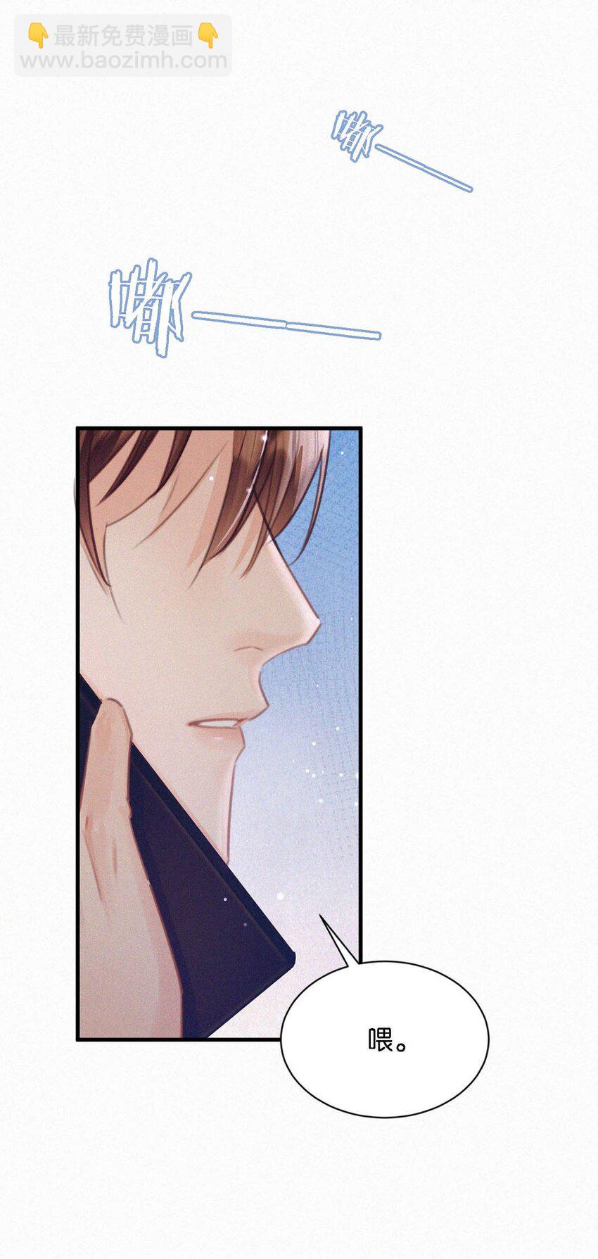 052 该怎么给老狐狸一个交代&hellip;&hellip;-第57话