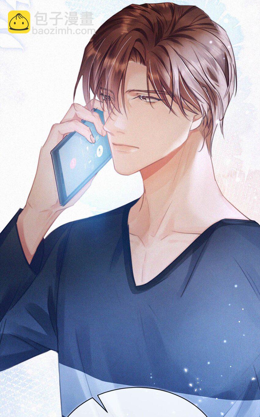 052 该怎么给老狐狸一个交代&hellip;&hellip;-第57话