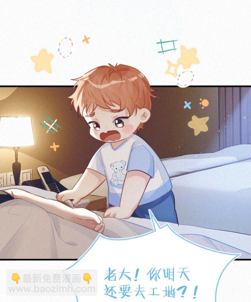 052 该怎么给老狐狸一个交代&hellip;&hellip;-第57话