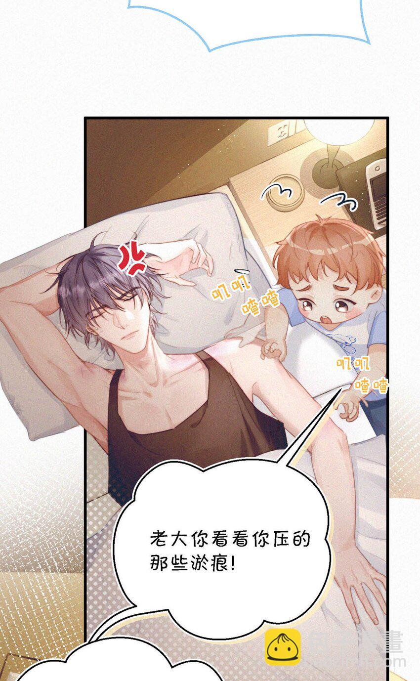 052 该怎么给老狐狸一个交代&hellip;&hellip;-第57话