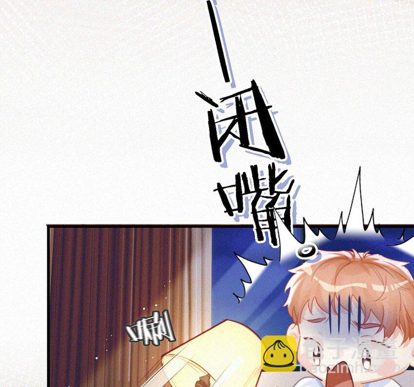 052 该怎么给老狐狸一个交代&hellip;&hellip;-第57话