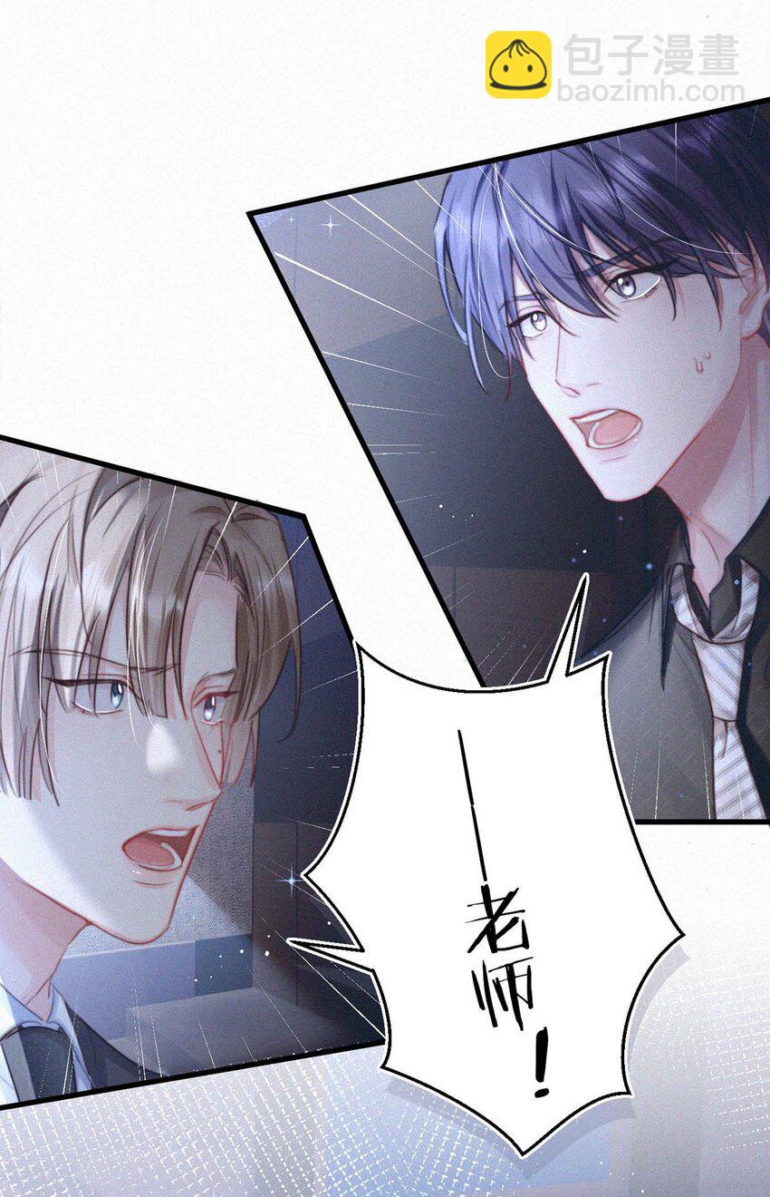 054 还不快进去。-第59话