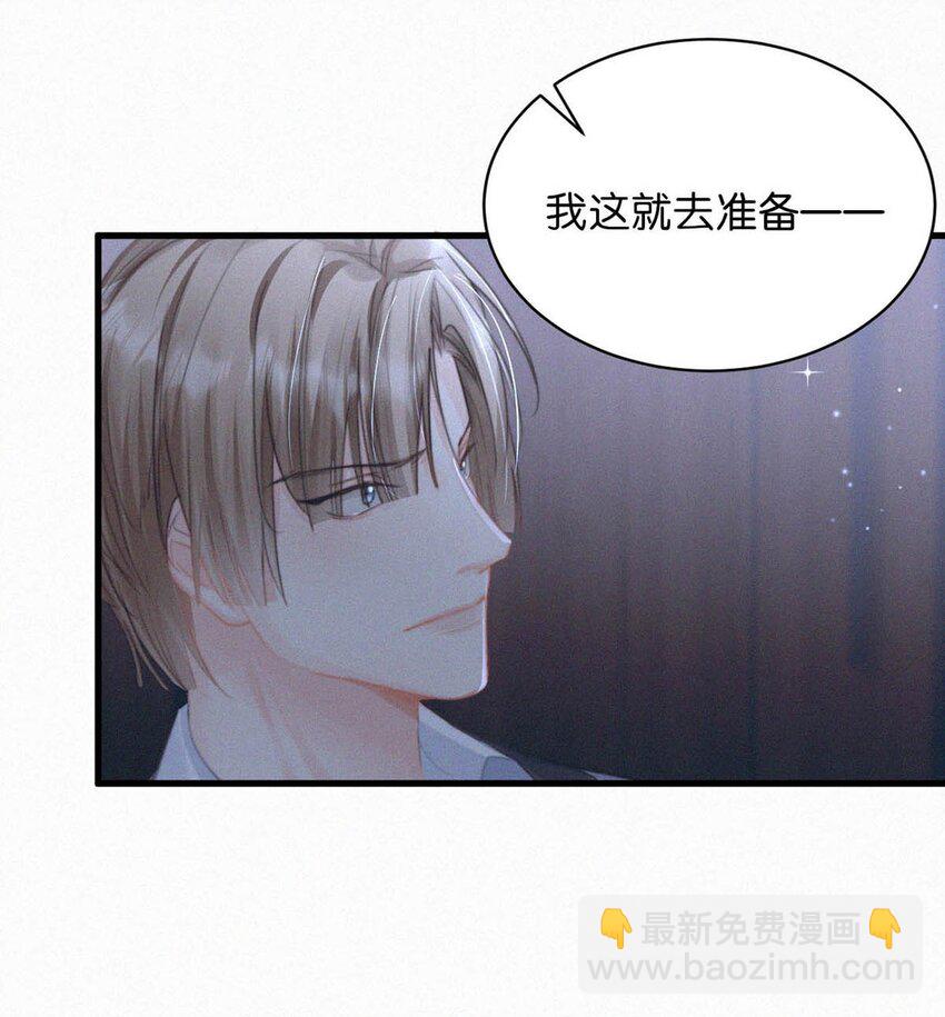 054 还不快进去。-第59话