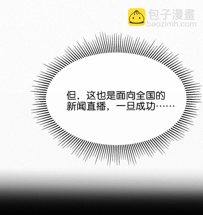 004 我倒想看看，他能飞多远。(1/2)-第7话
