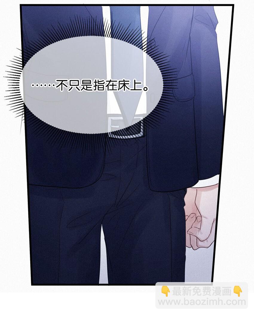 004 我倒想看看，他能飞多远。(1/2)-第7话
