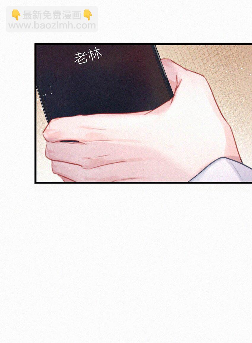 056 老狐狸忽然找我&hellip;&hellip;-第61话