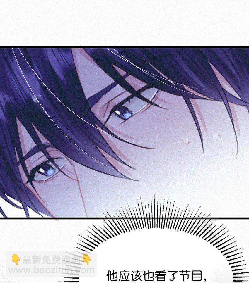 056 老狐狸忽然找我&hellip;&hellip;-第61话