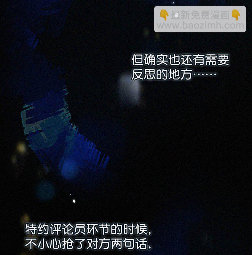 056 老狐狸忽然找我&hellip;&hellip;-第61话