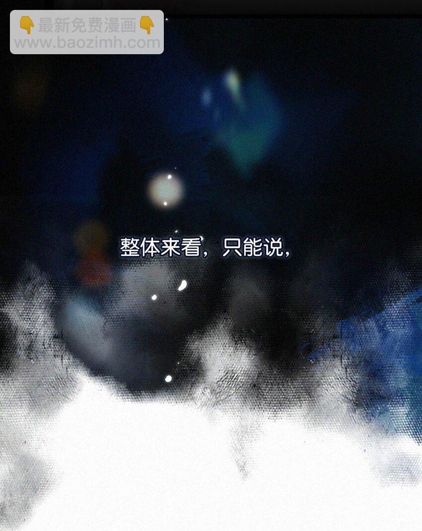 056 老狐狸忽然找我&hellip;&hellip;-第61话