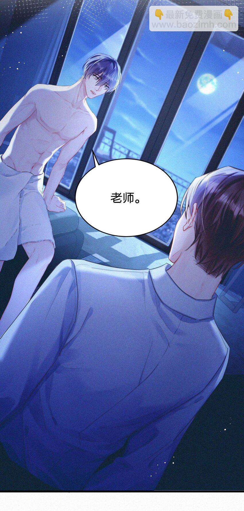 056 老狐狸忽然找我&hellip;&hellip;-第61话